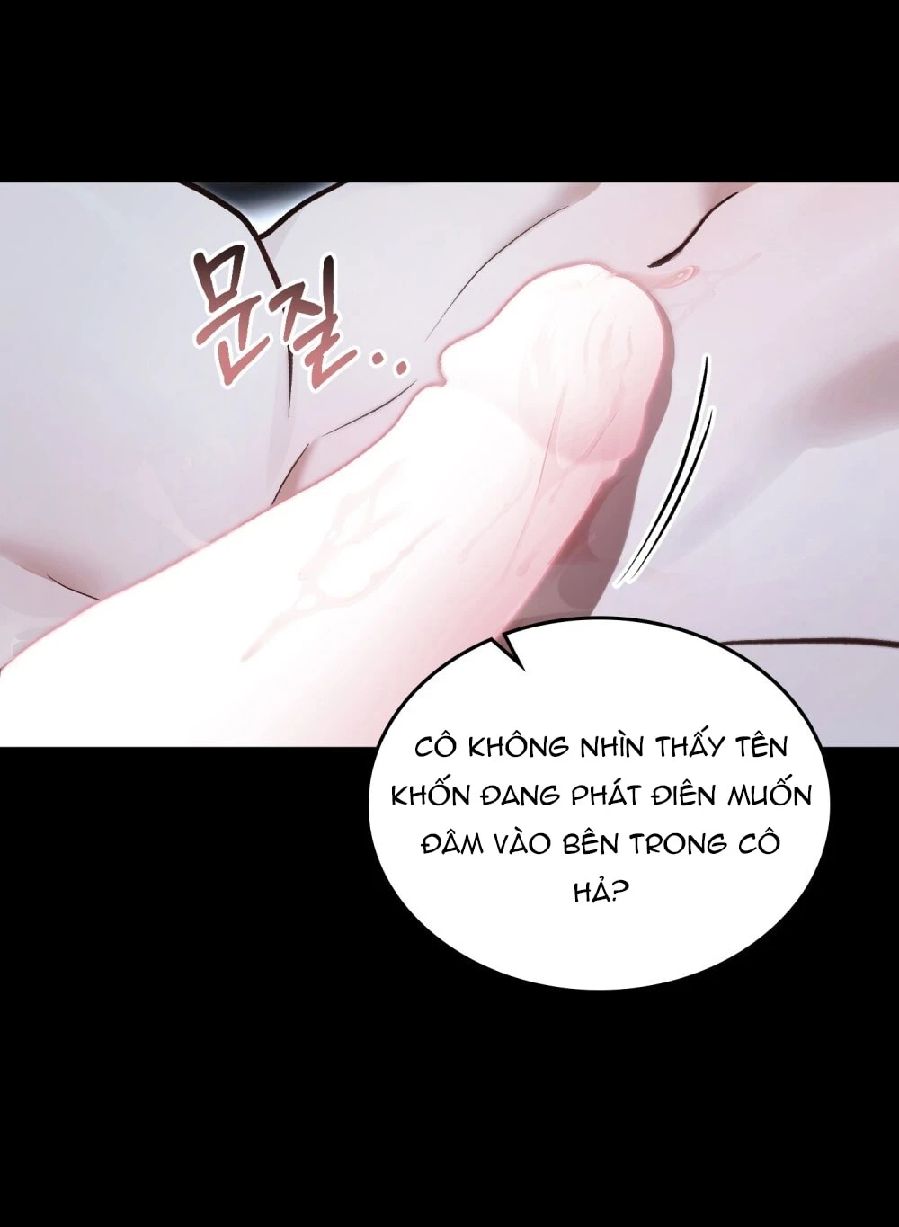 Merry Psycho Chapter 69.2 - 8