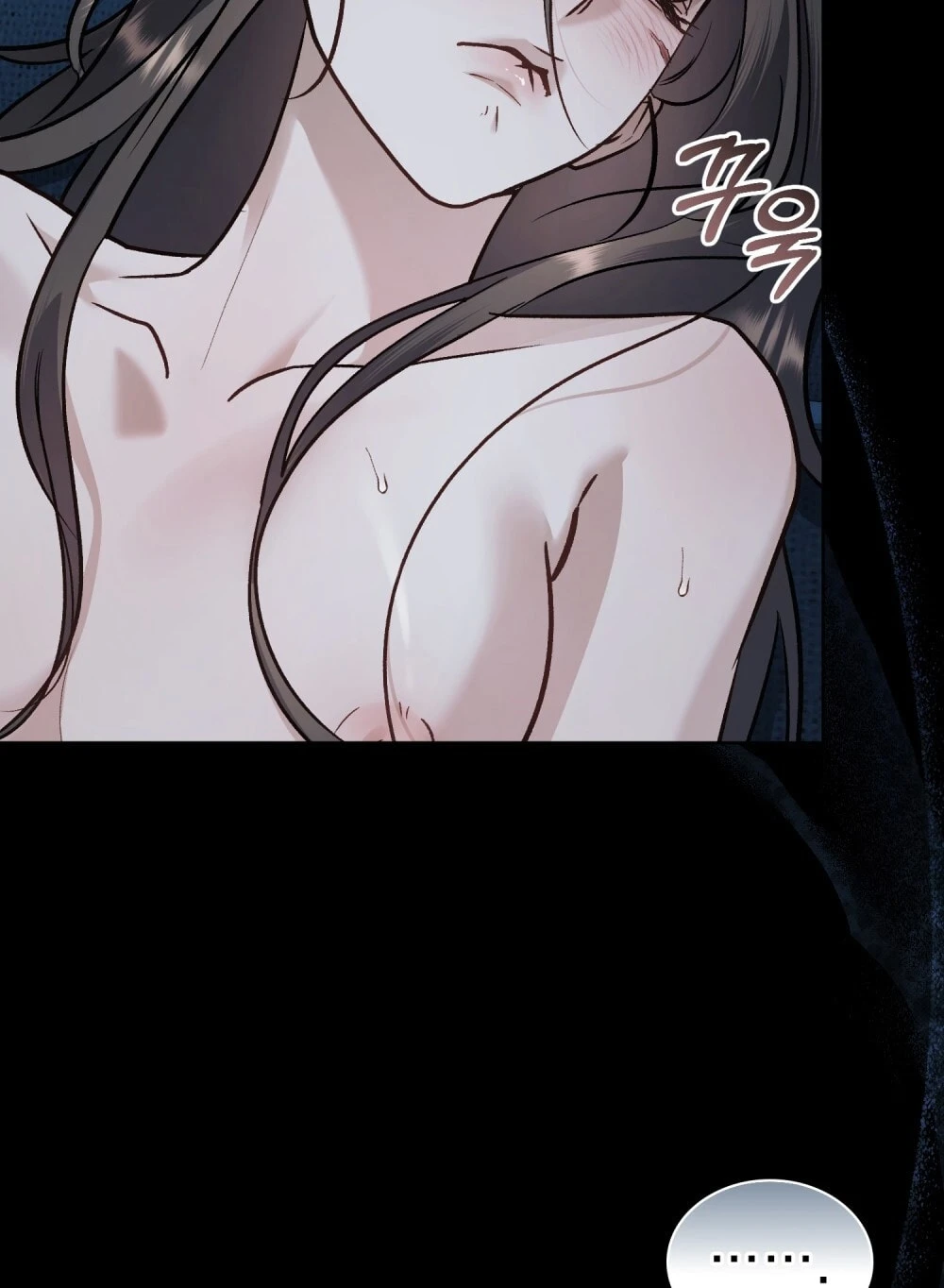 Merry Psycho Chapter 69.2 - 12