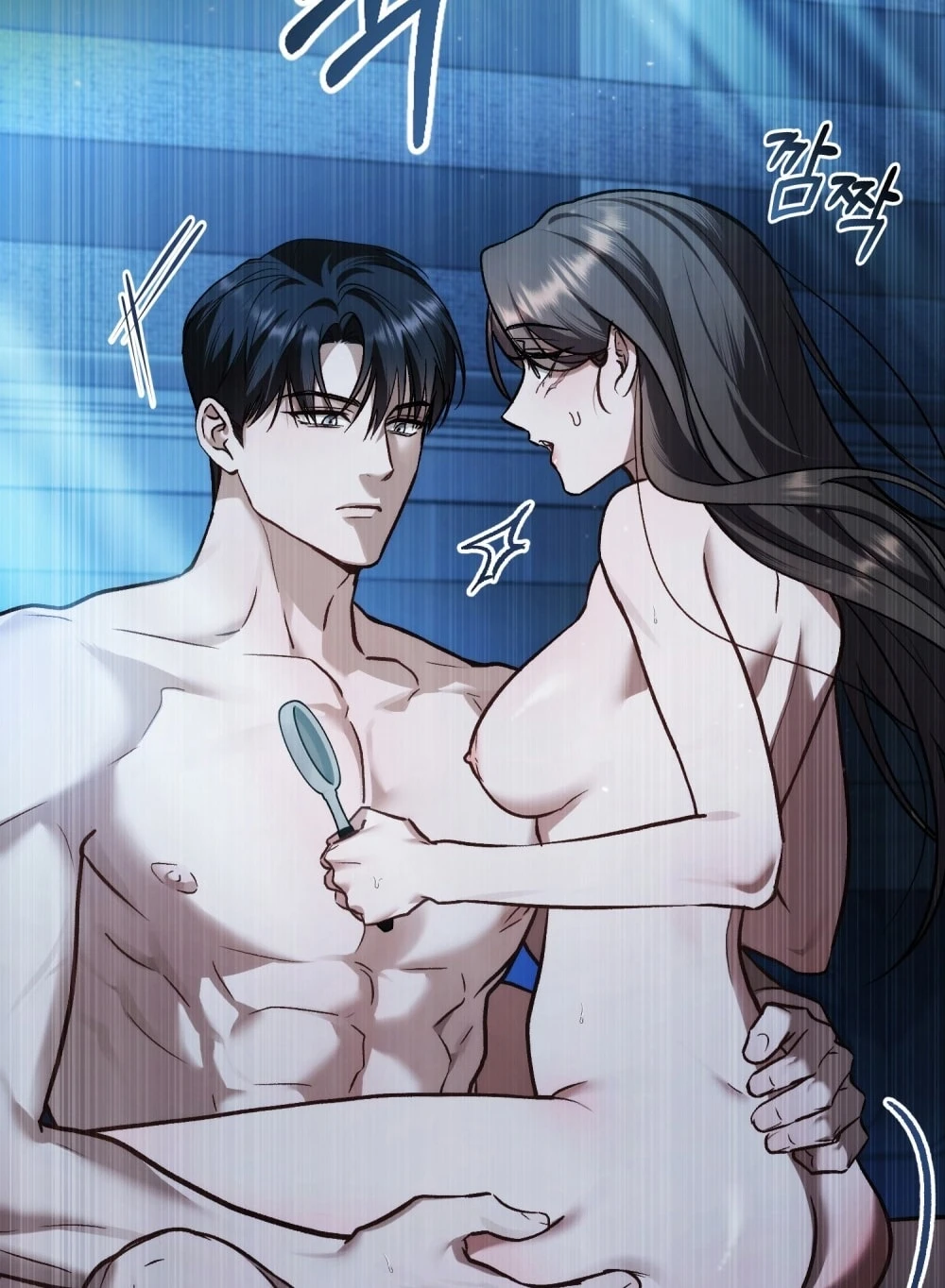 Merry Psycho Chapter 69.2 - 21