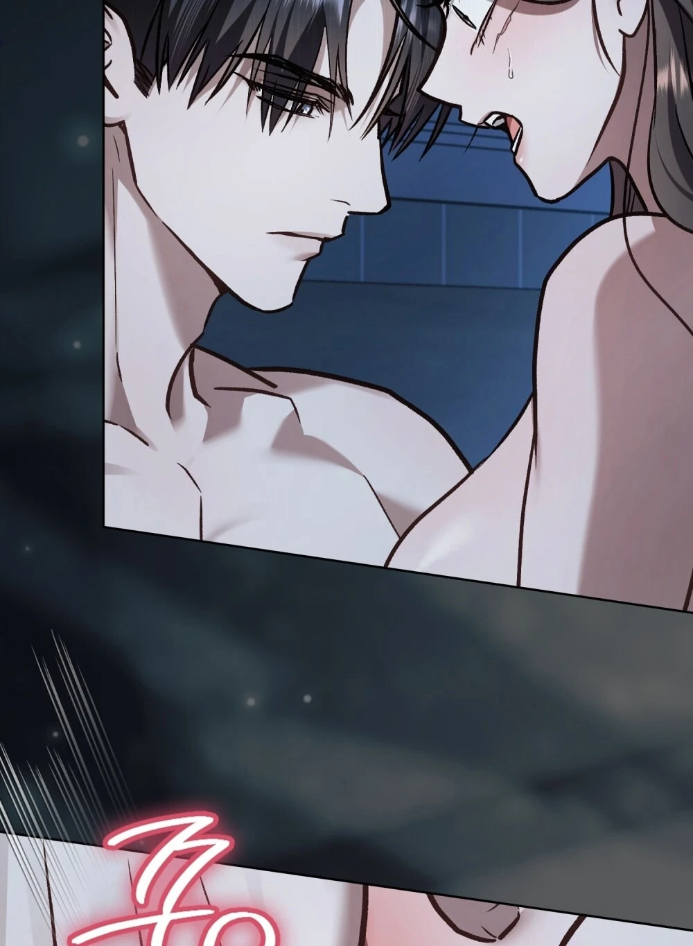 Merry Psycho Chapter 69.2 - 23