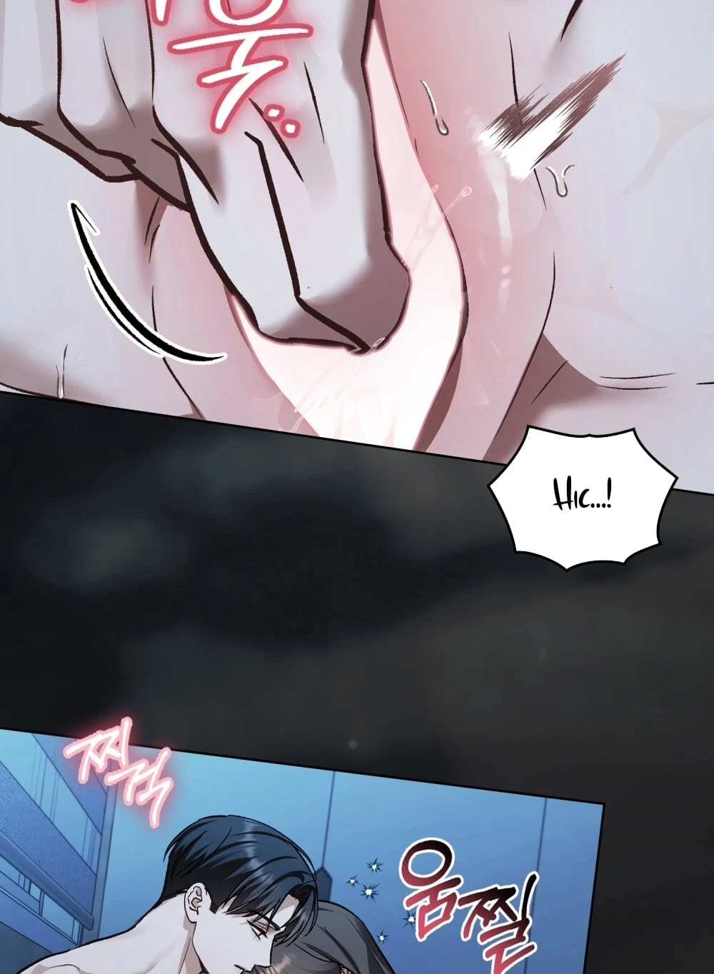 Merry Psycho Chapter 69.2 - 24