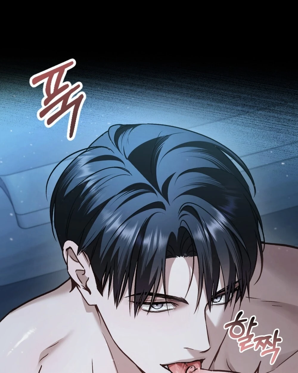 Merry Psycho Chapter 69.2 - 31