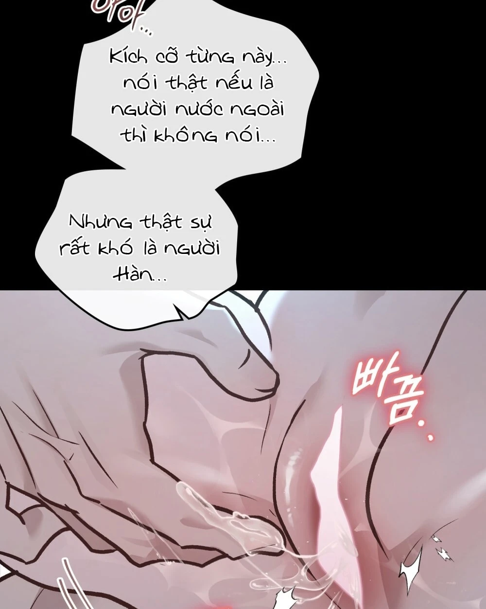 Merry Psycho Chapter 69.2 - 39