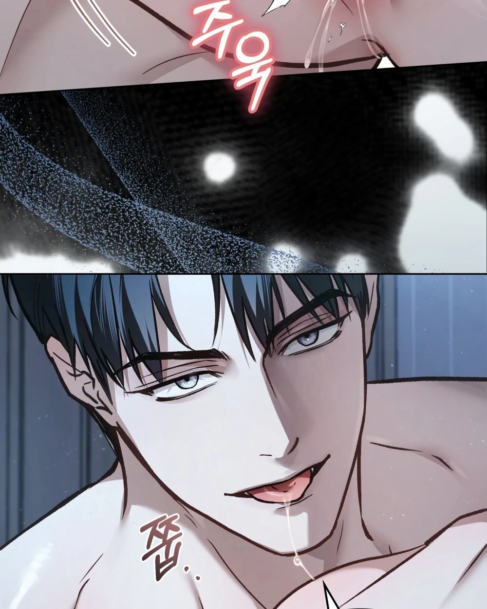 Merry Psycho Chapter 69.2 - 40