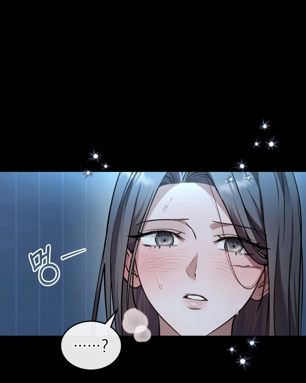 Merry Psycho Chapter 69.2 - 43