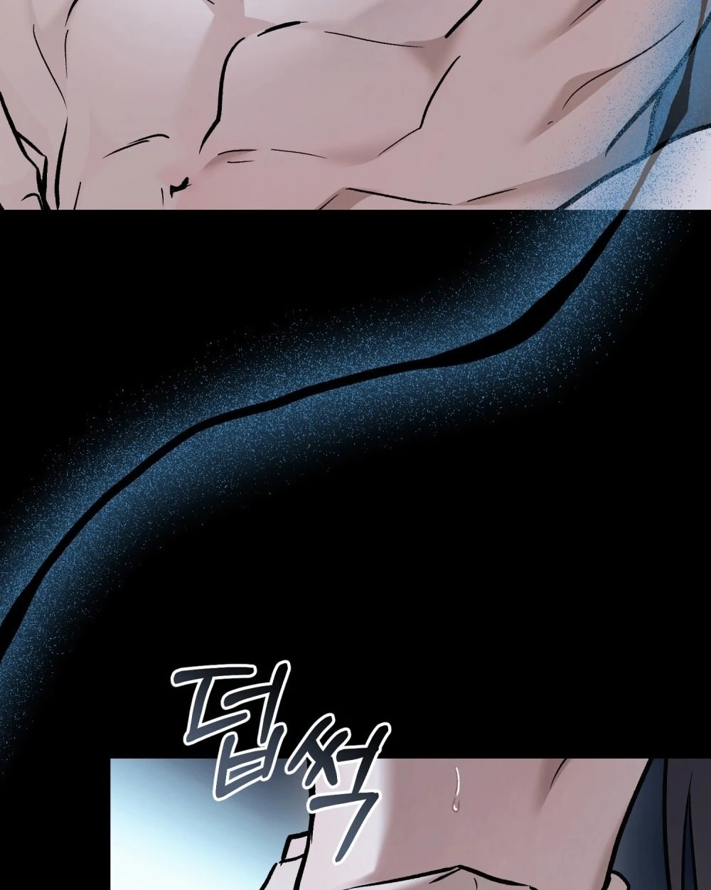 Merry Psycho Chapter 69.2 - 47