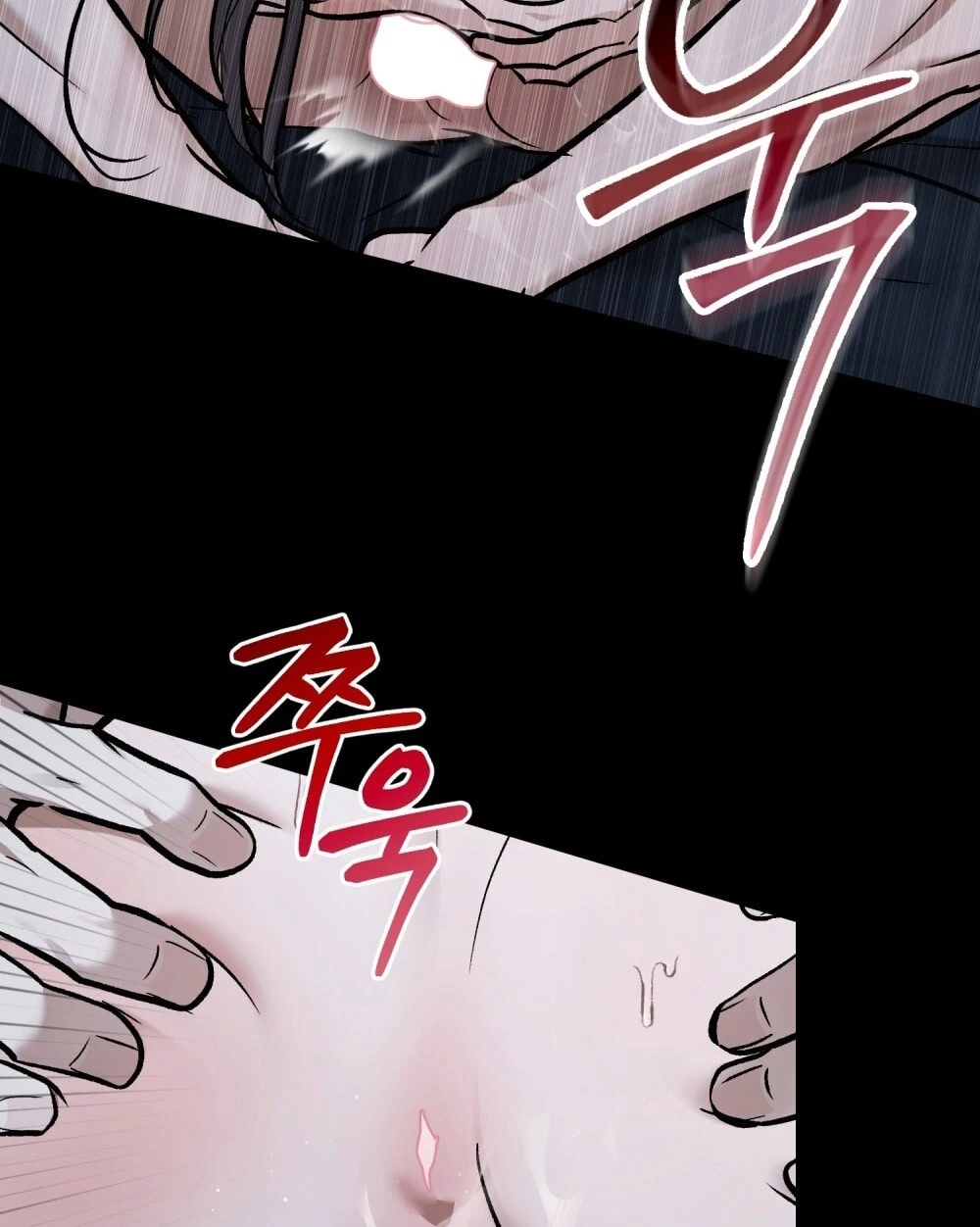 Merry Psycho Chapter 69.2 - 50