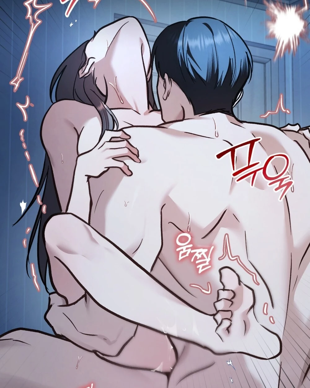 Merry Psycho Chapter 69.2 - 58