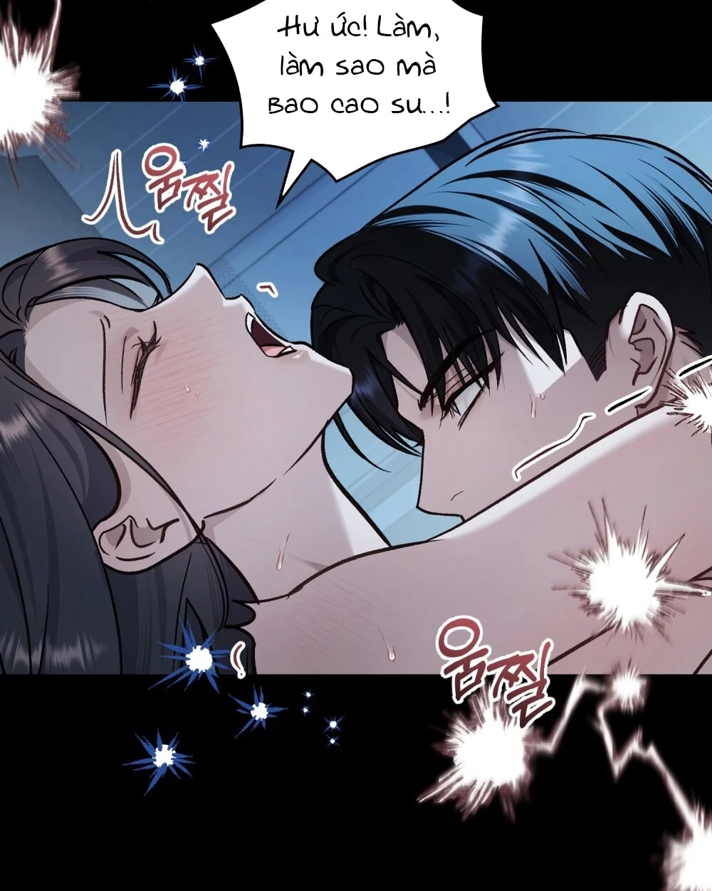 Merry Psycho Chapter 69.2 - 62