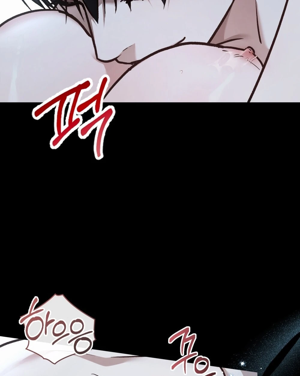 Merry Psycho Chapter 69.2 - 65