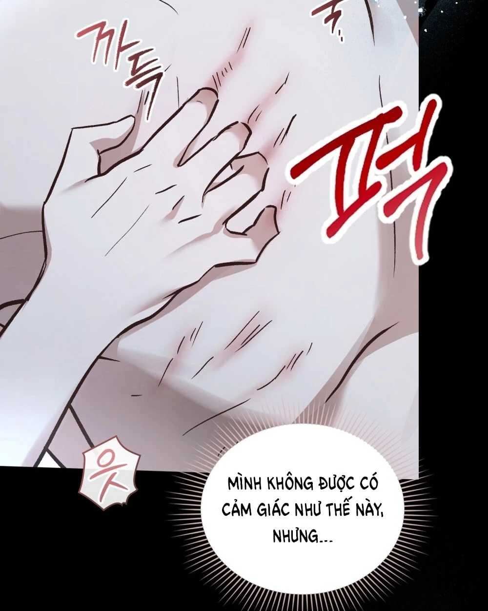 Merry Psycho Chapter 69.2 - 66