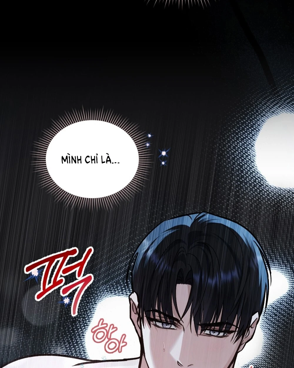 Merry Psycho Chapter 69.2 - 67