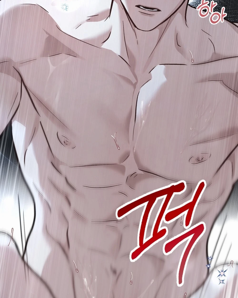 Merry Psycho Chapter 69.2 - 68