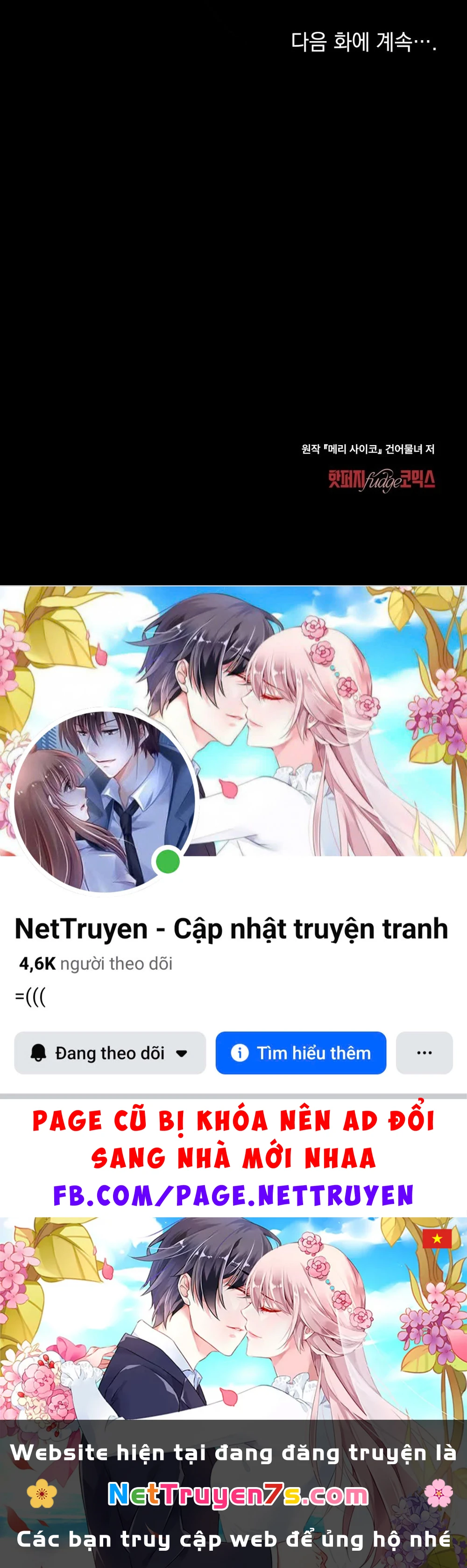 Merry Psycho Chapter 69.2 - 75