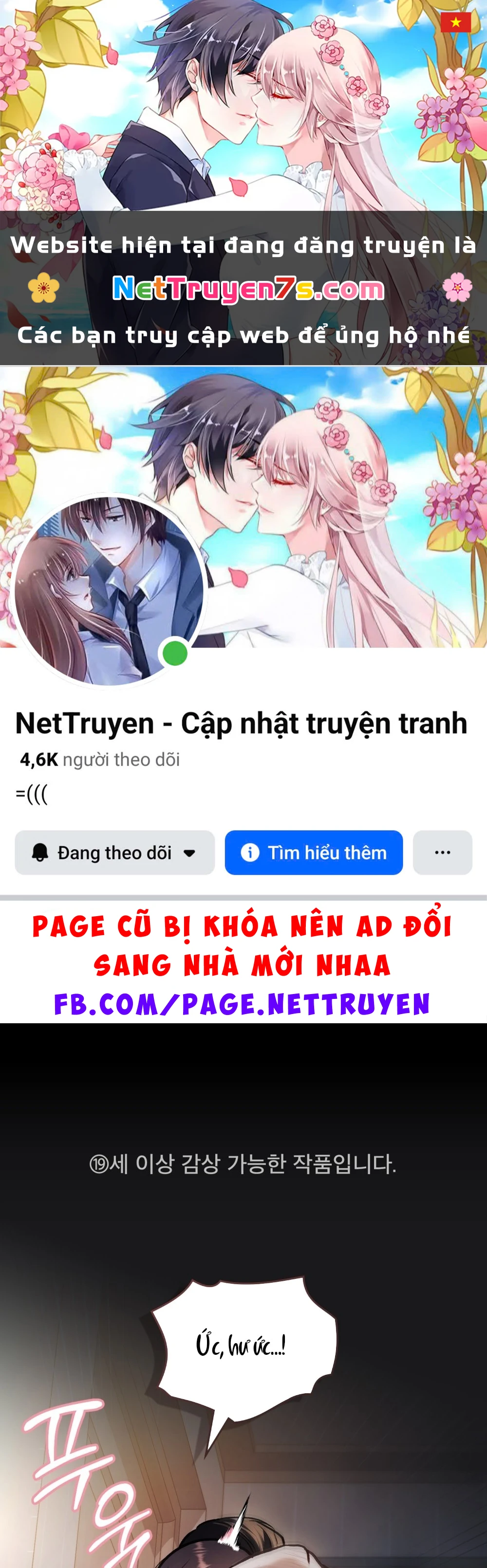 Merry Psycho Chapter 70.1 - 1