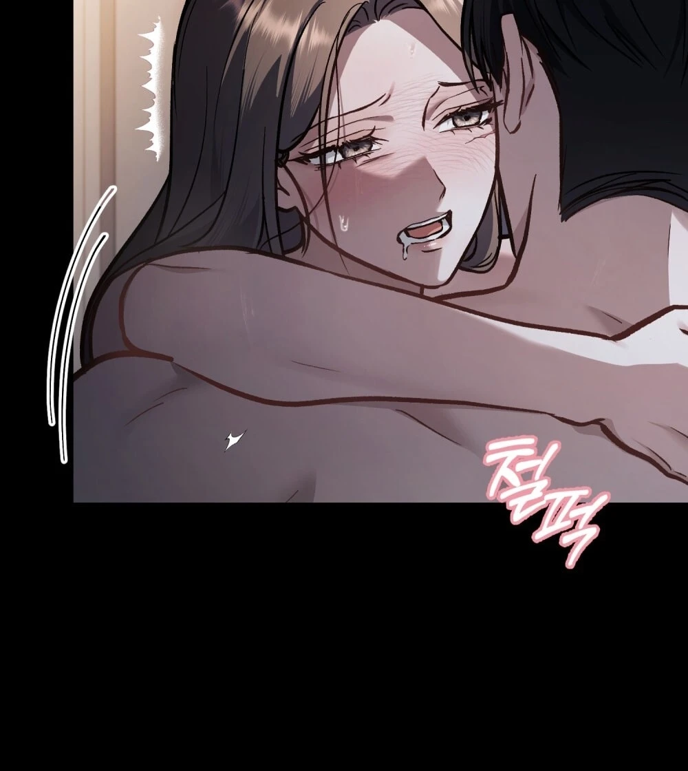 Merry Psycho Chapter 70.1 - 4