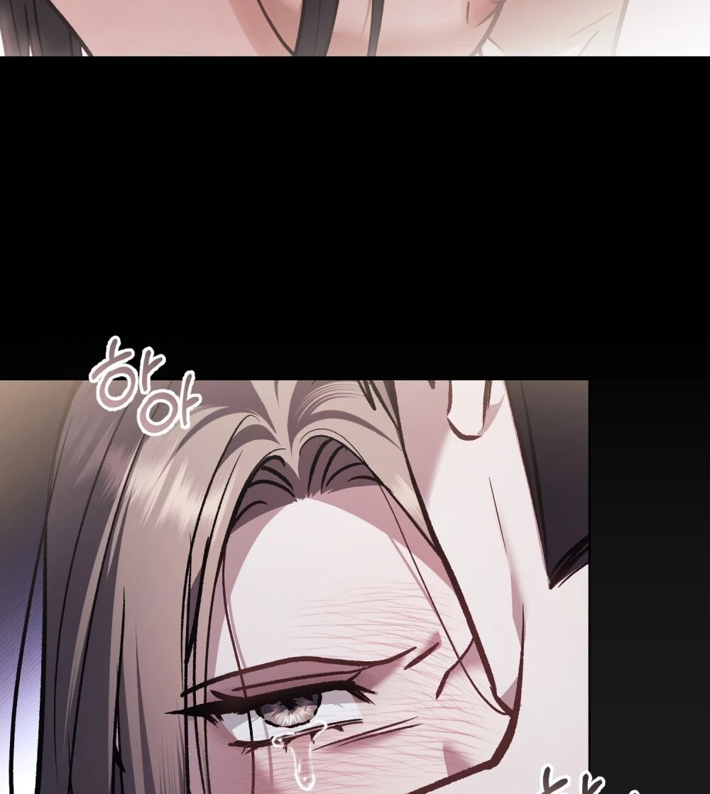 Merry Psycho Chapter 70.1 - 26