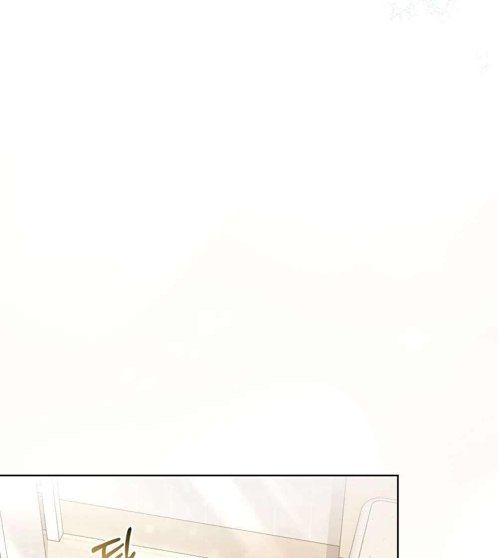 Merry Psycho Chapter 70.2 - 2