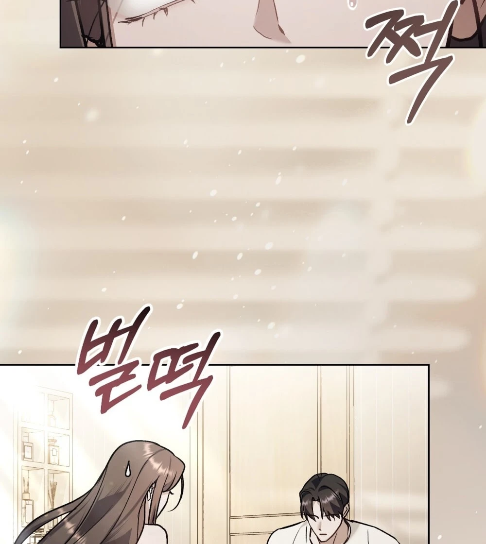 Merry Psycho Chapter 70.2 - 7