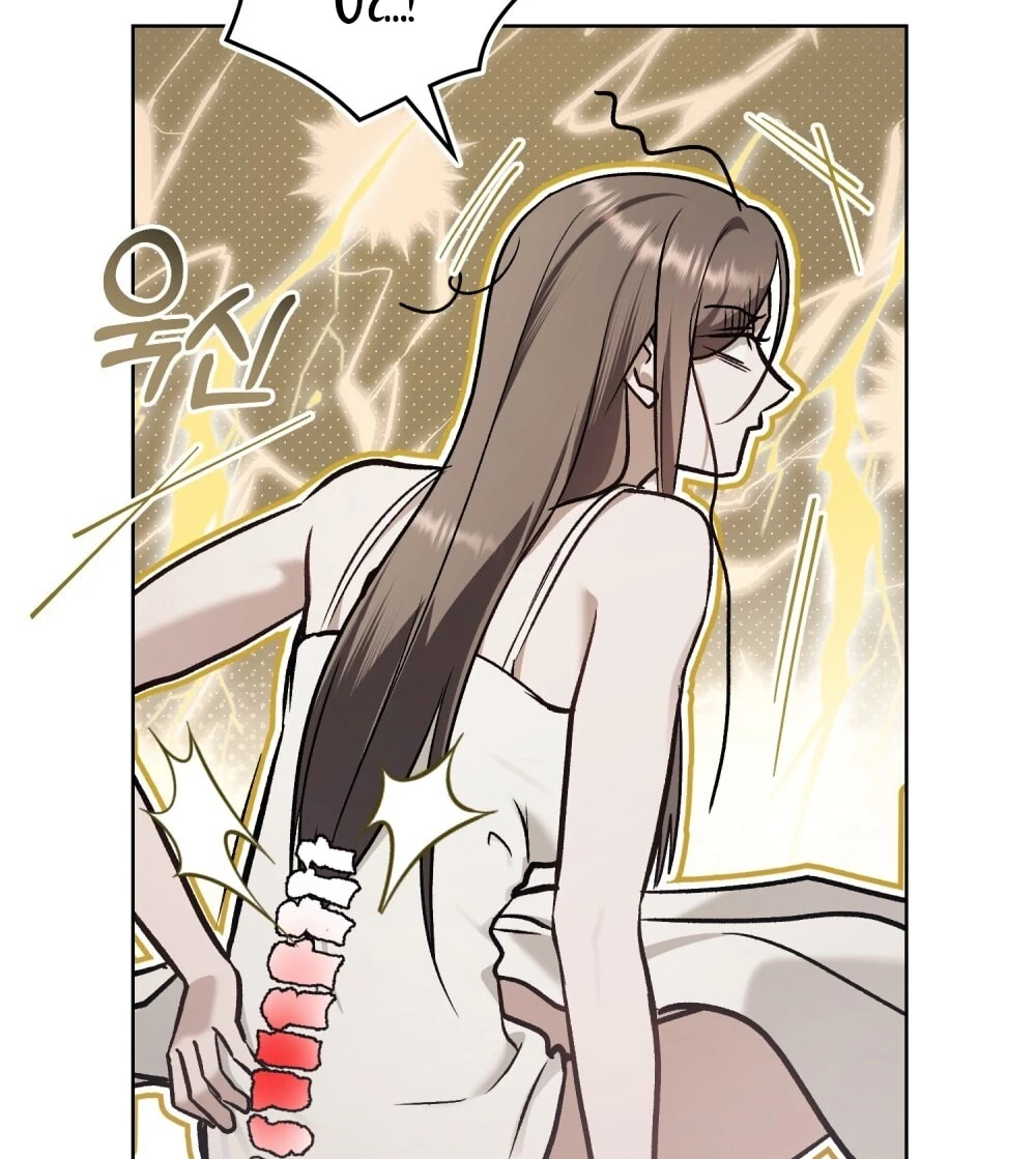 Merry Psycho Chapter 70.2 - 9