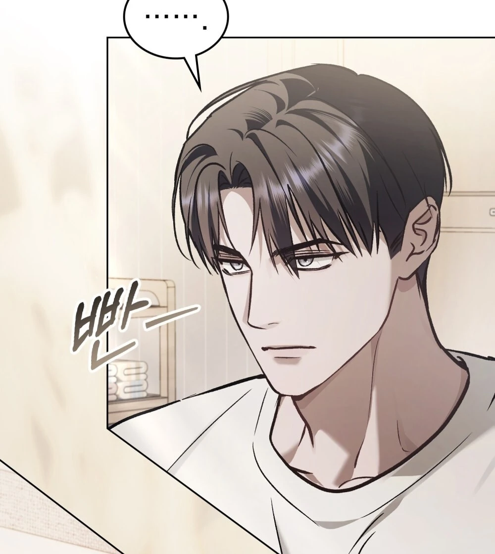 Merry Psycho Chapter 70.2 - 15