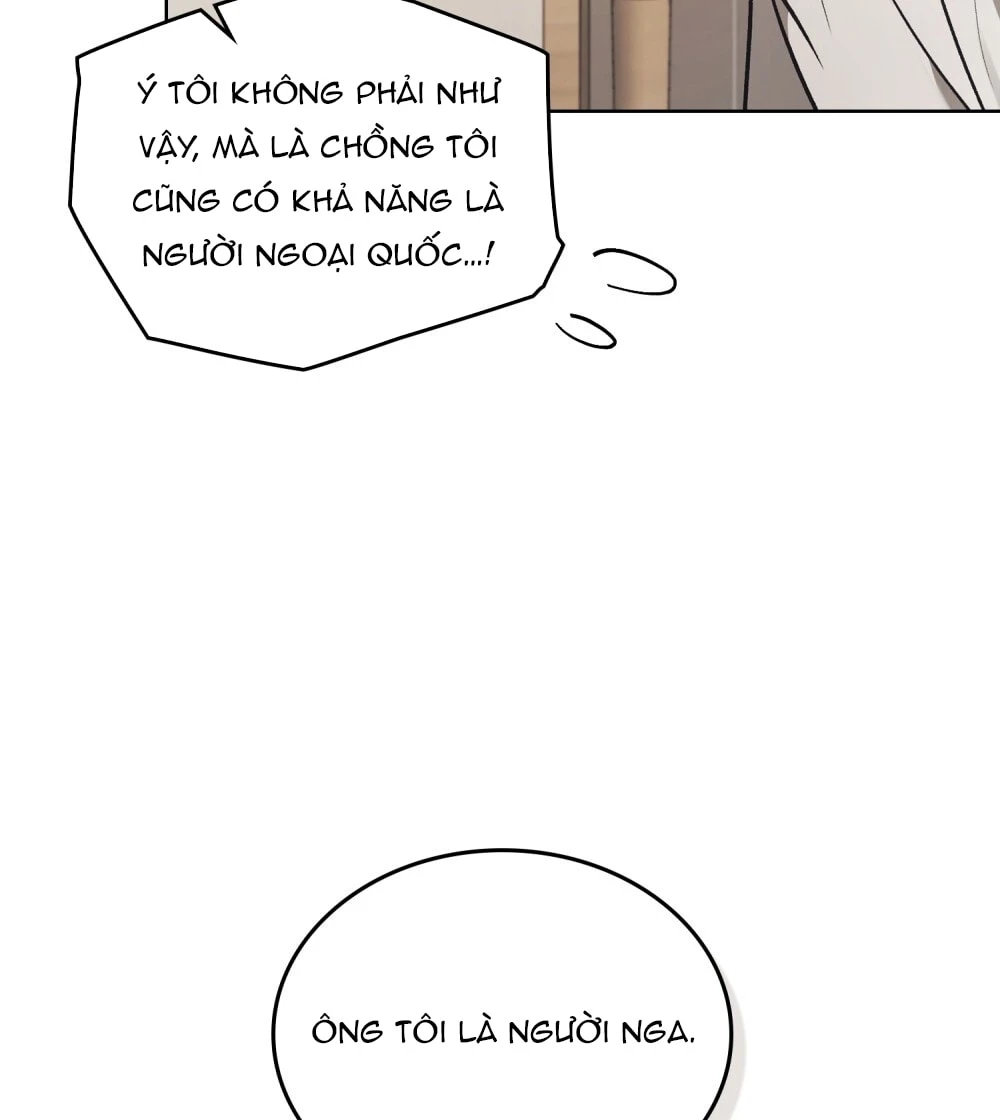 Merry Psycho Chapter 70.2 - 20