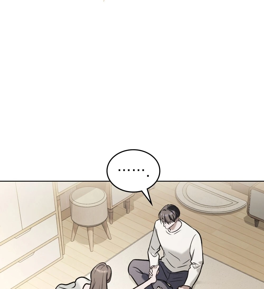 Merry Psycho Chapter 70.2 - 38