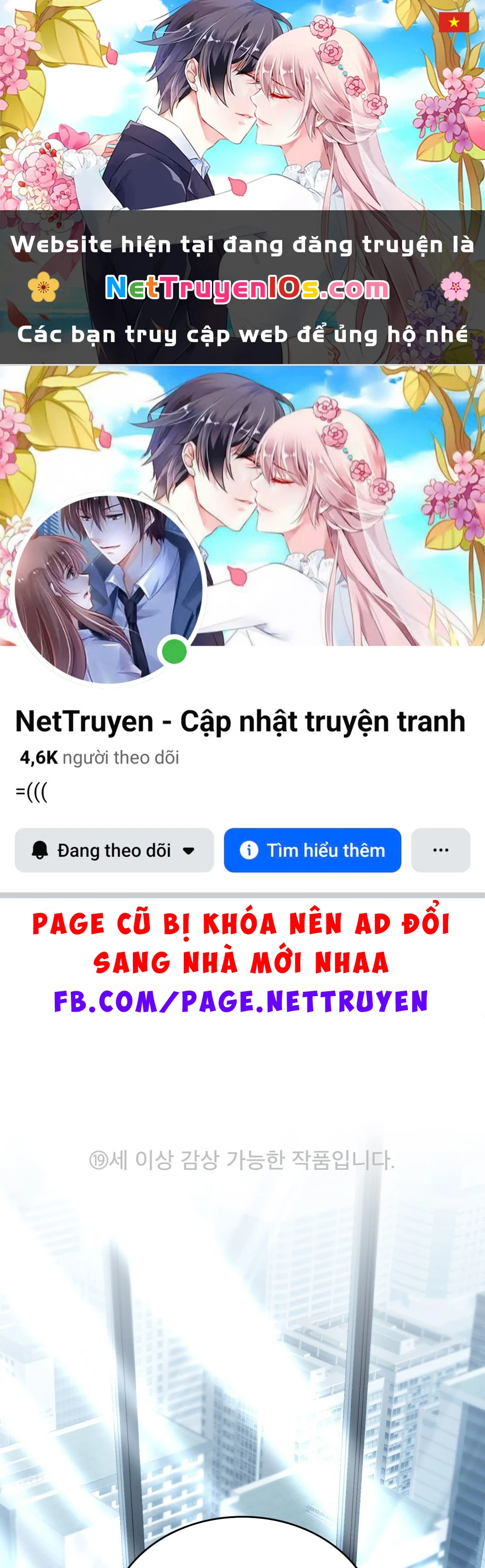Merry Psycho Chapter 71.1 - 1