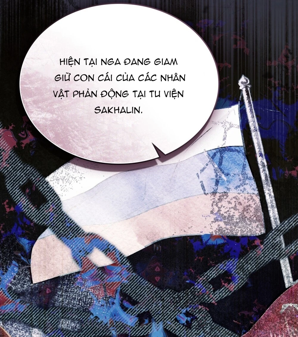 Merry Psycho Chapter 71.1 - 7