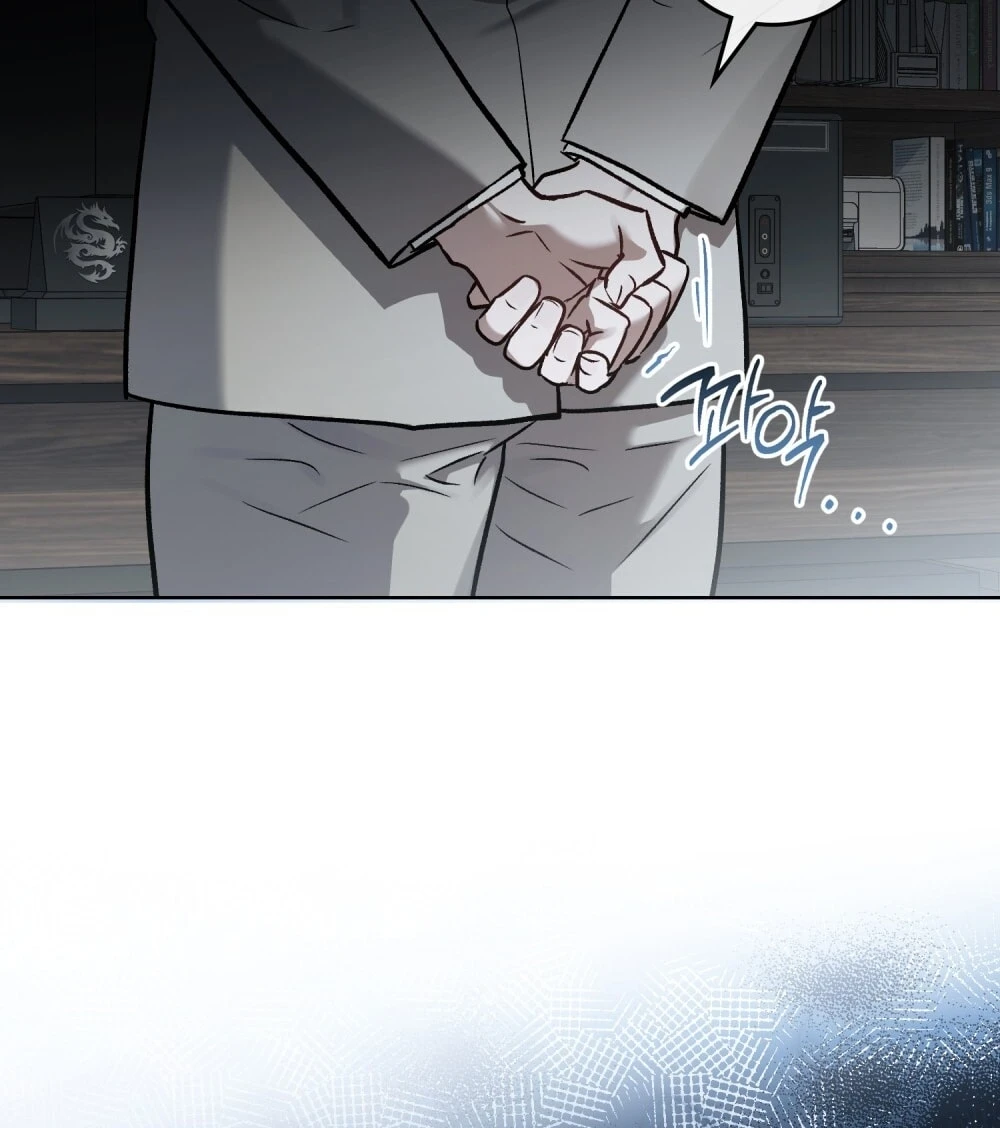 Merry Psycho Chapter 71.2 - 8