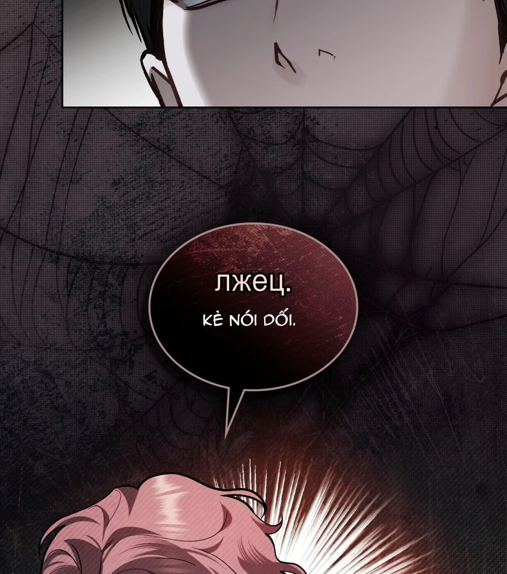 Merry Psycho Chapter 71.2 - 31