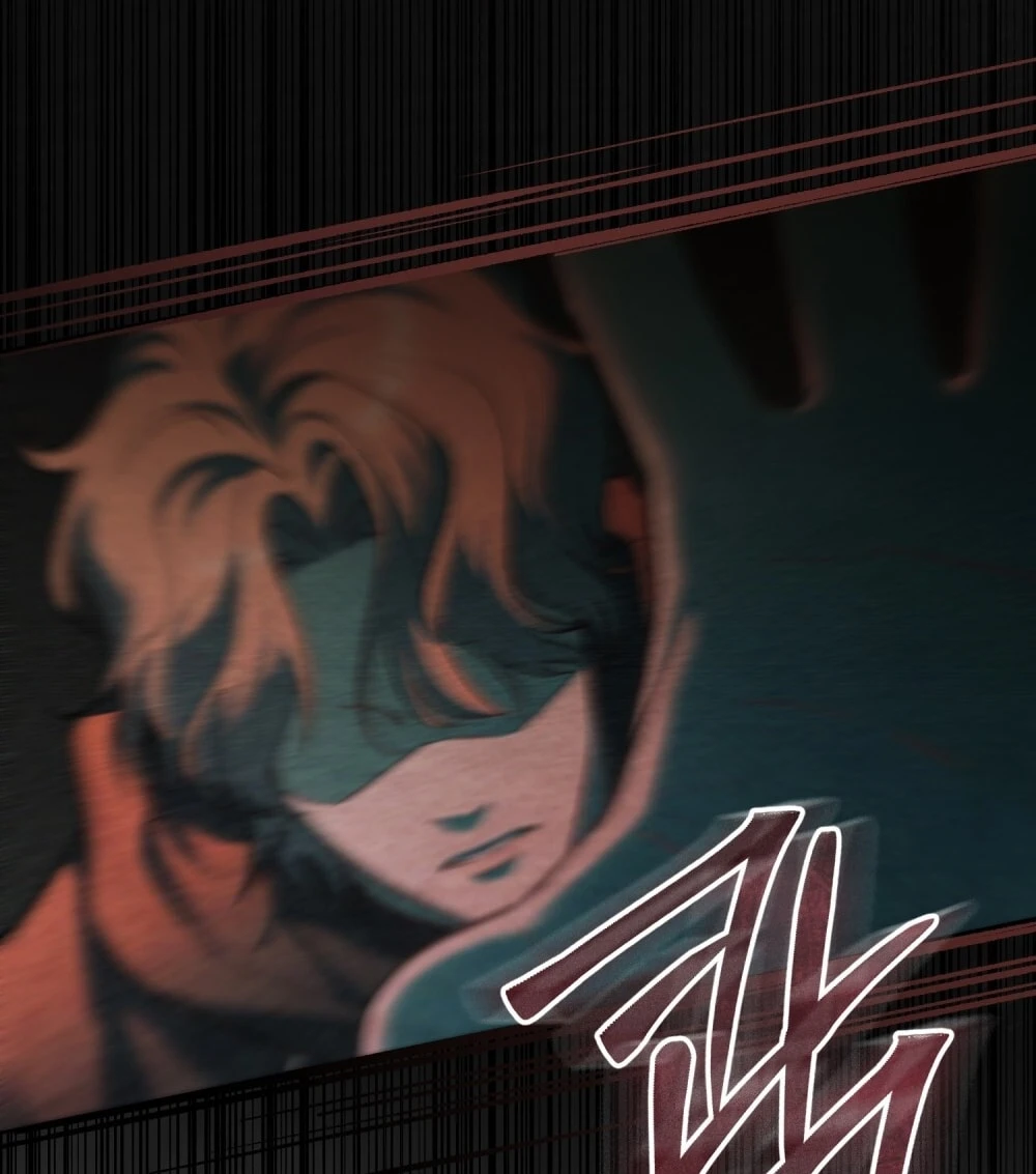 Merry Psycho Chapter 71.2 - 50