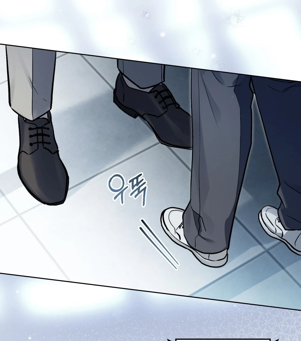 Merry Psycho Chapter 71.2 - 65