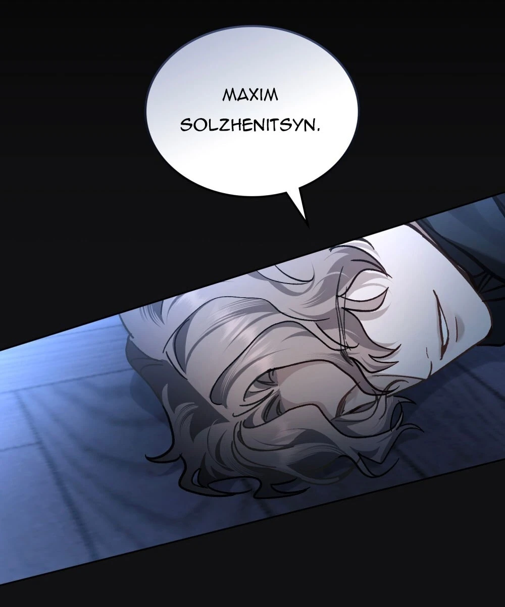 Merry Psycho Chapter 77 - 16