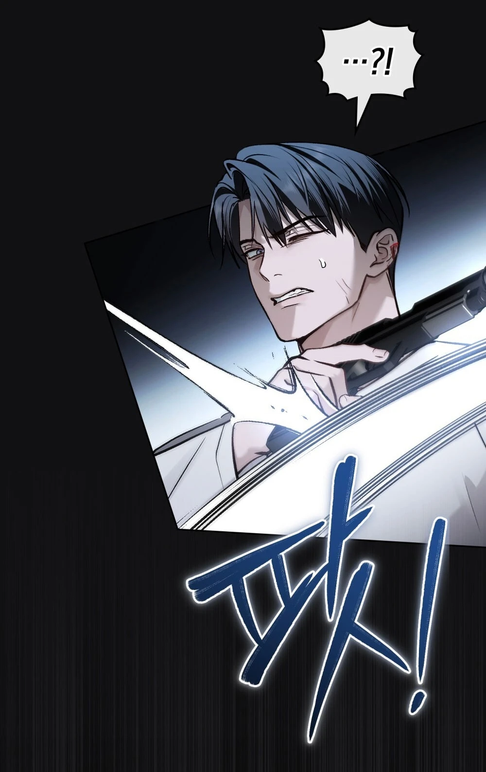 Merry Psycho Chapter 77 - 18