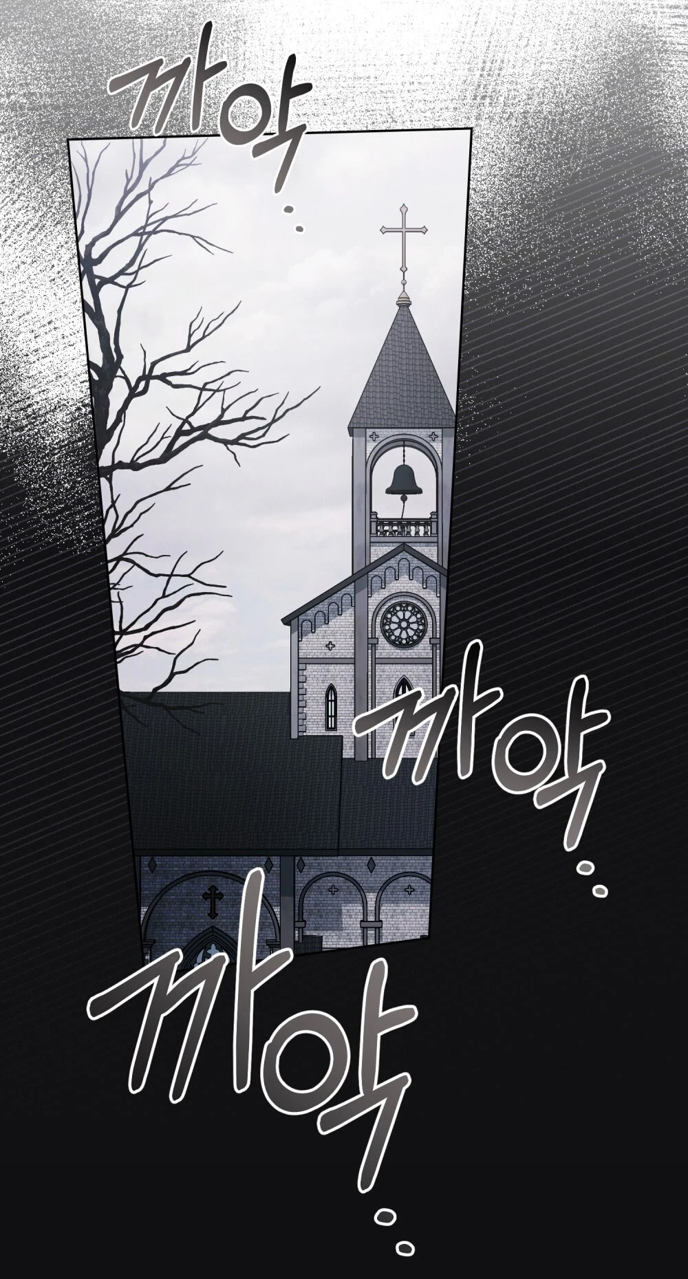 Merry Psycho Chapter 77 - 27