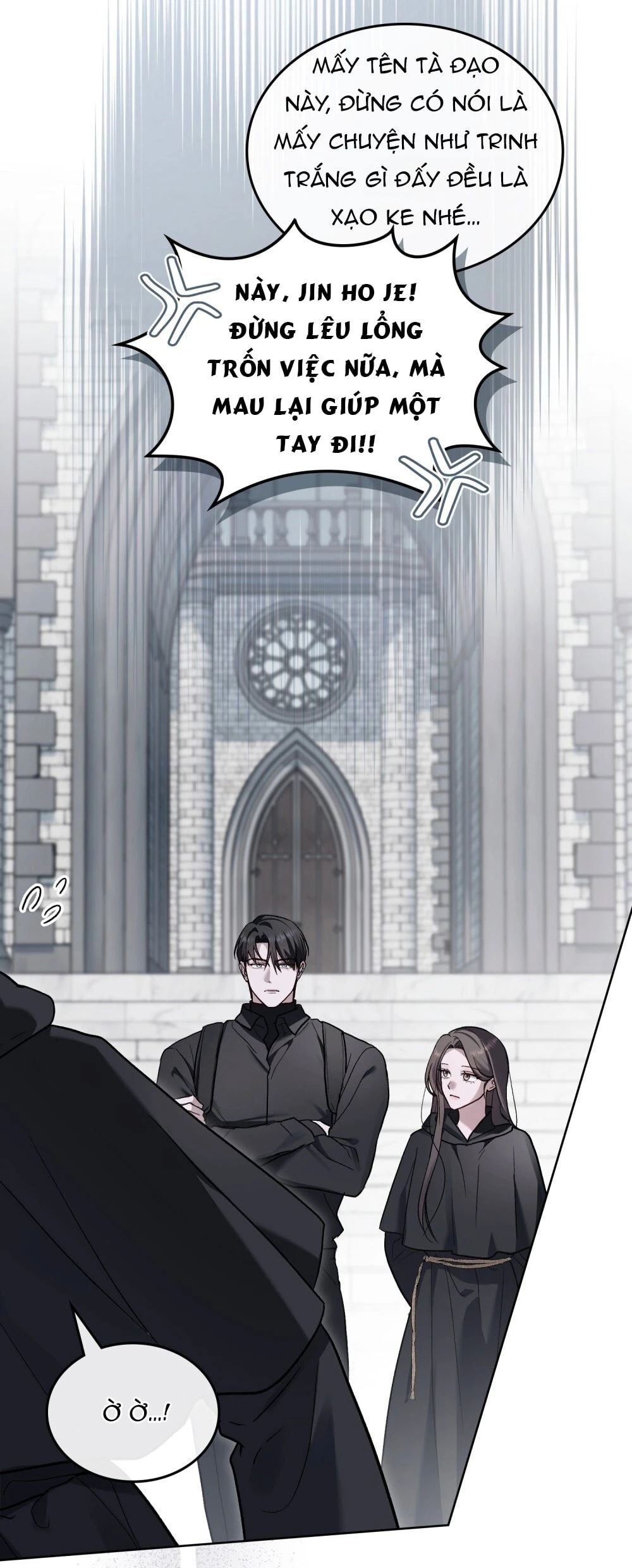 Merry Psycho Chapter 77 - 56