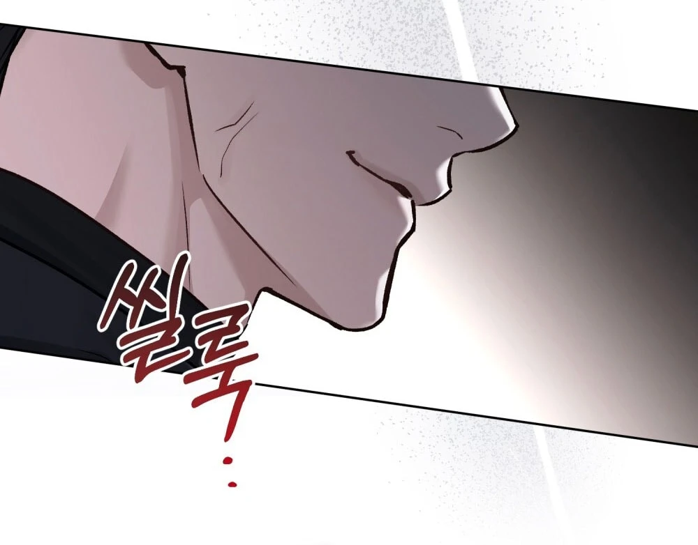 Merry Psycho Chapter 77 - 62
