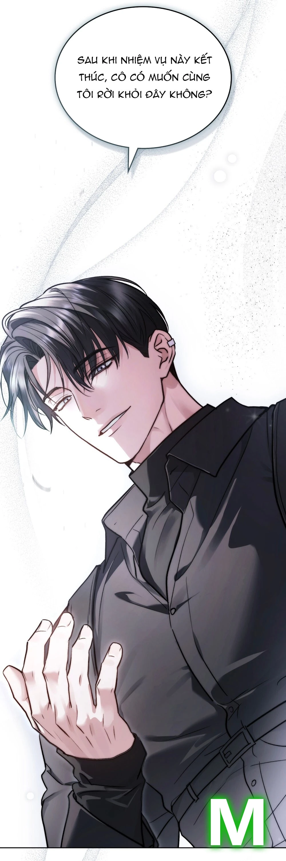 Merry Psycho Chapter 77 - 70