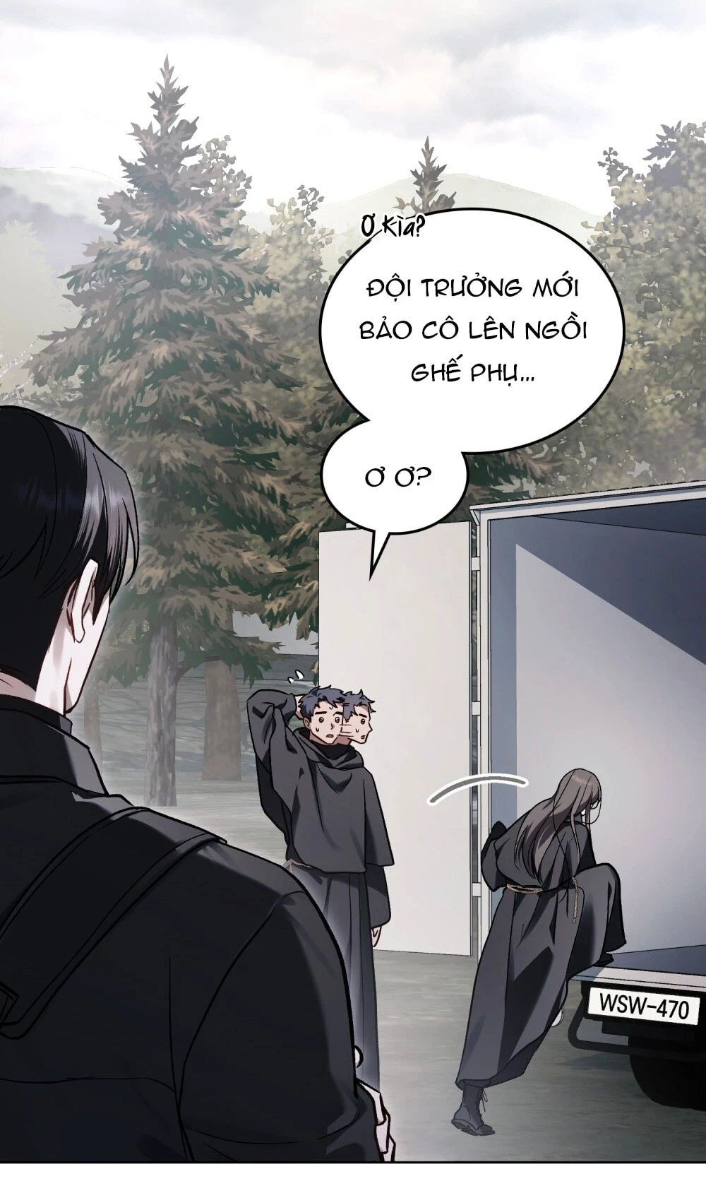 Merry Psycho Chapter 77 - 87