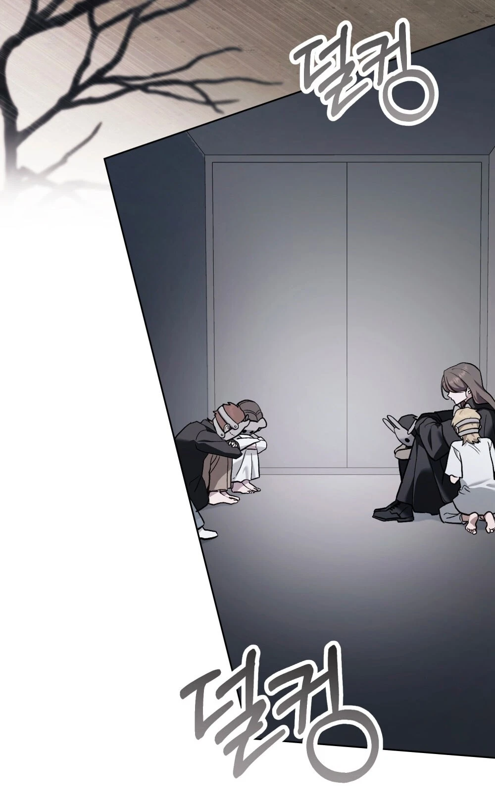 Merry Psycho Chapter 77 - 93