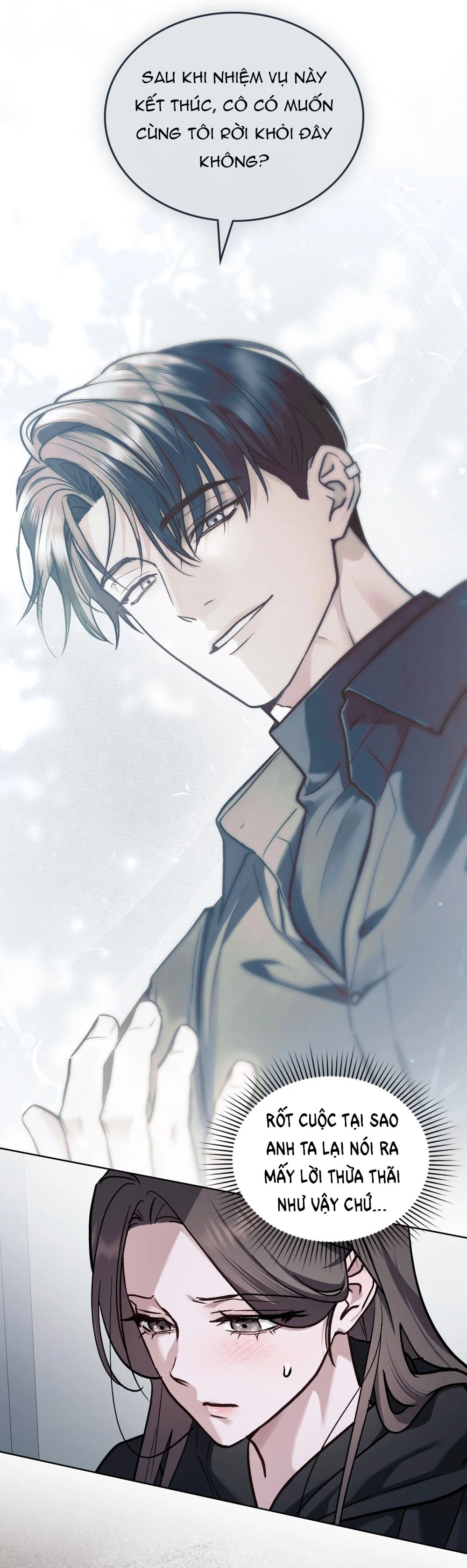 Merry Psycho Chapter 77 - 95