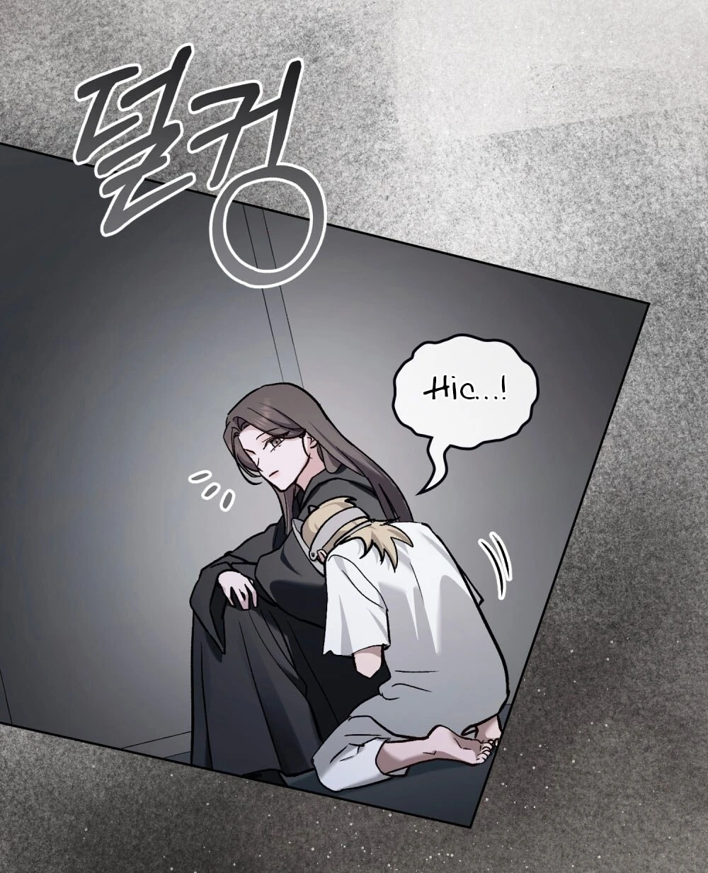 Merry Psycho Chapter 77 - 97