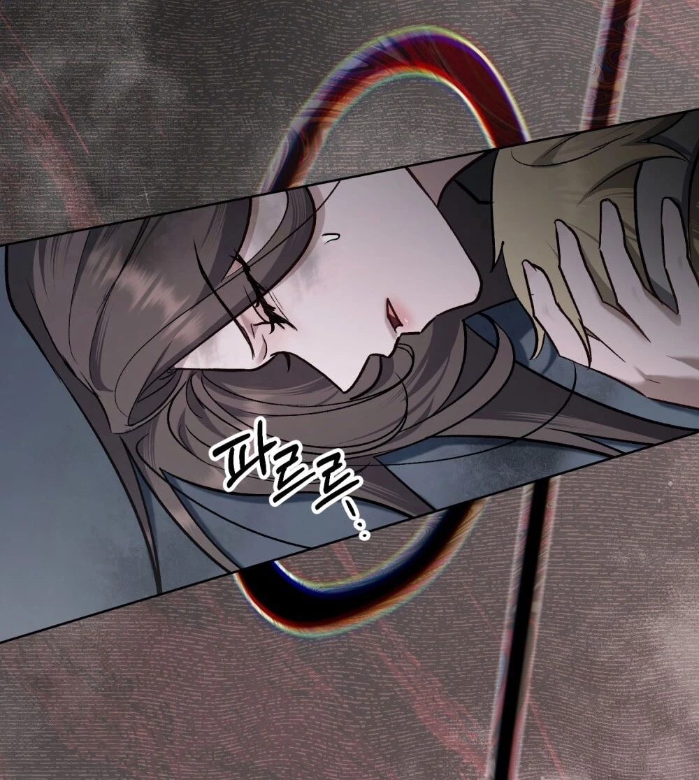 Merry Psycho Chapter 77 - 108
