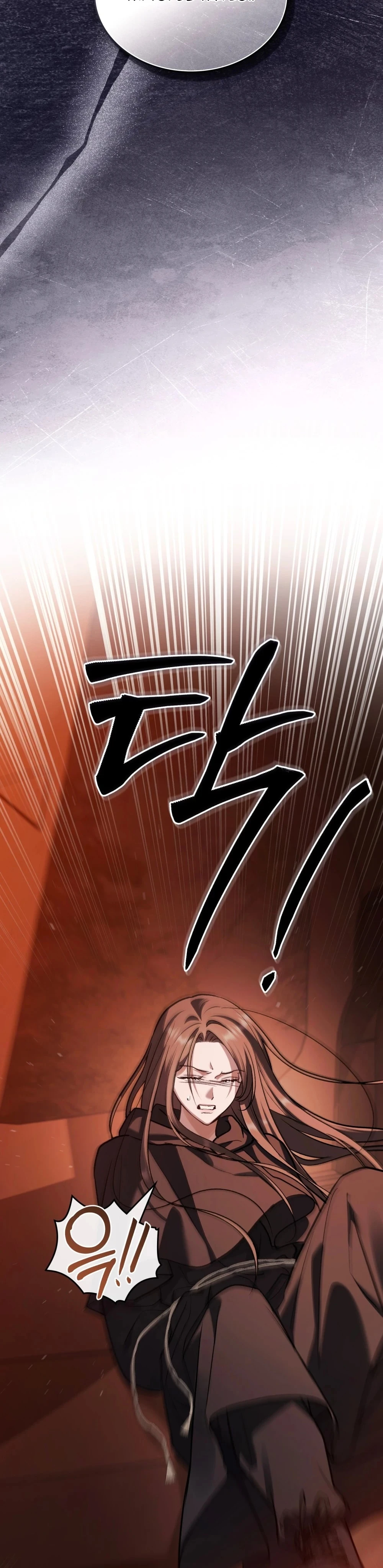 Merry Psycho Chapter 81 - 5