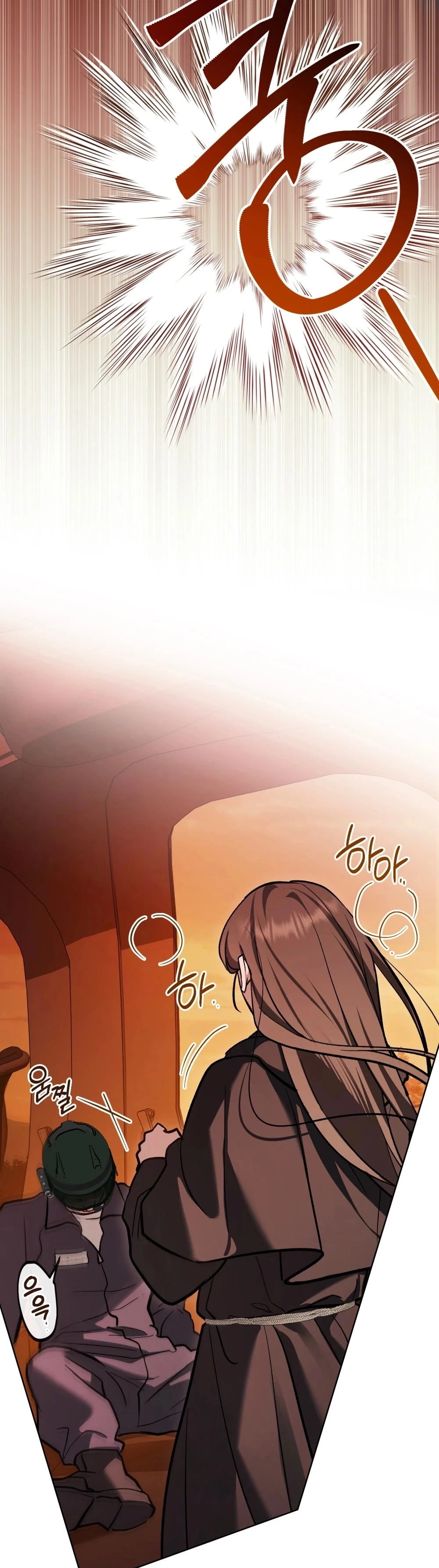 Merry Psycho Chapter 81 - 26