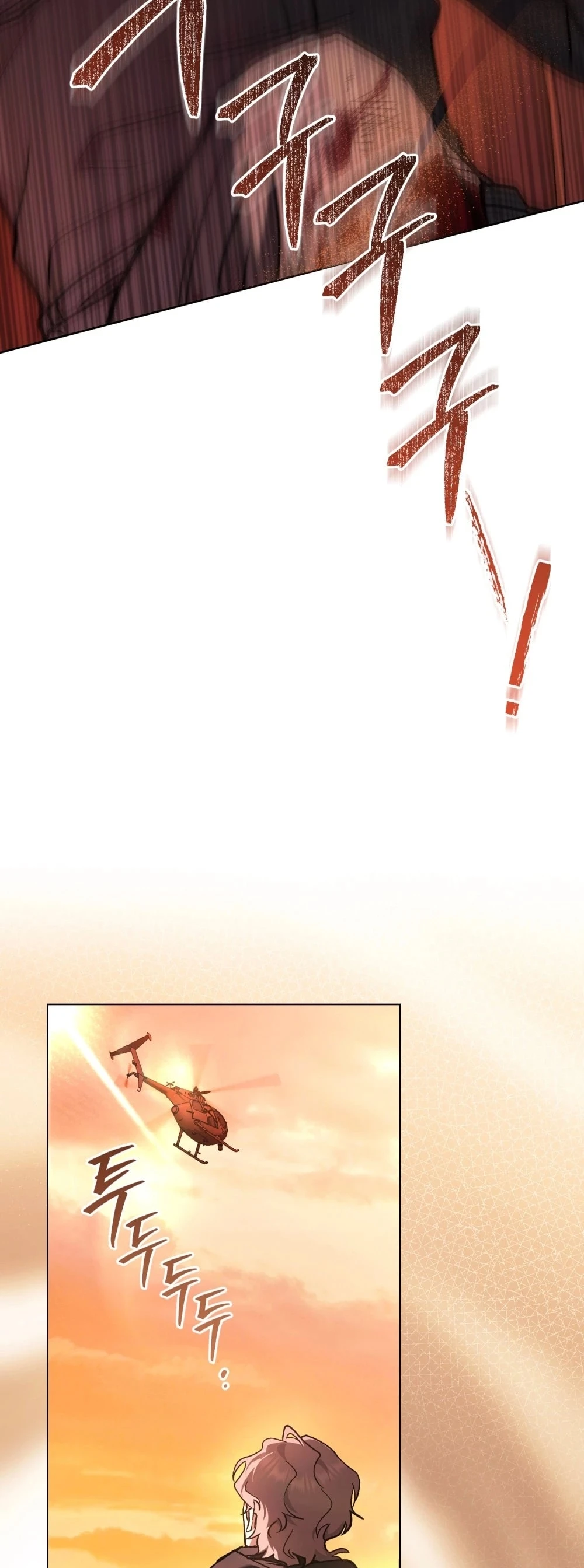 Merry Psycho Chapter 81 - 43
