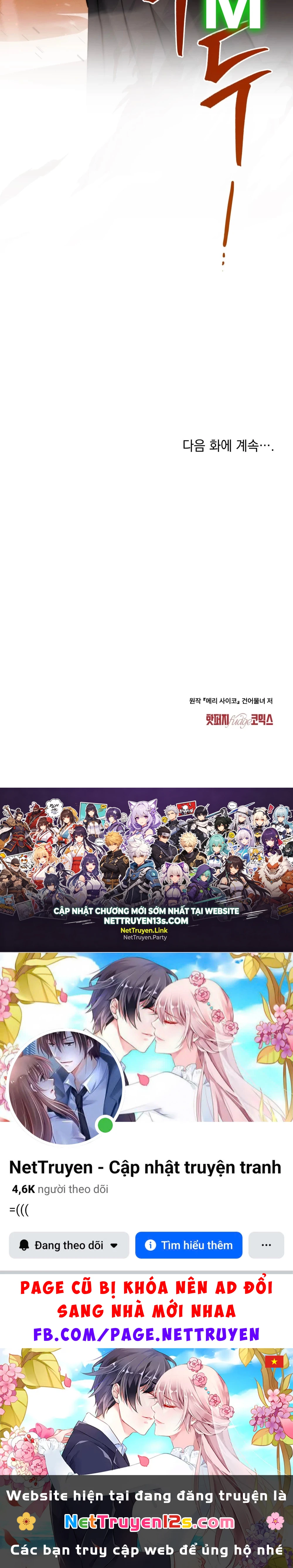 Merry Psycho Chapter 81 - 46