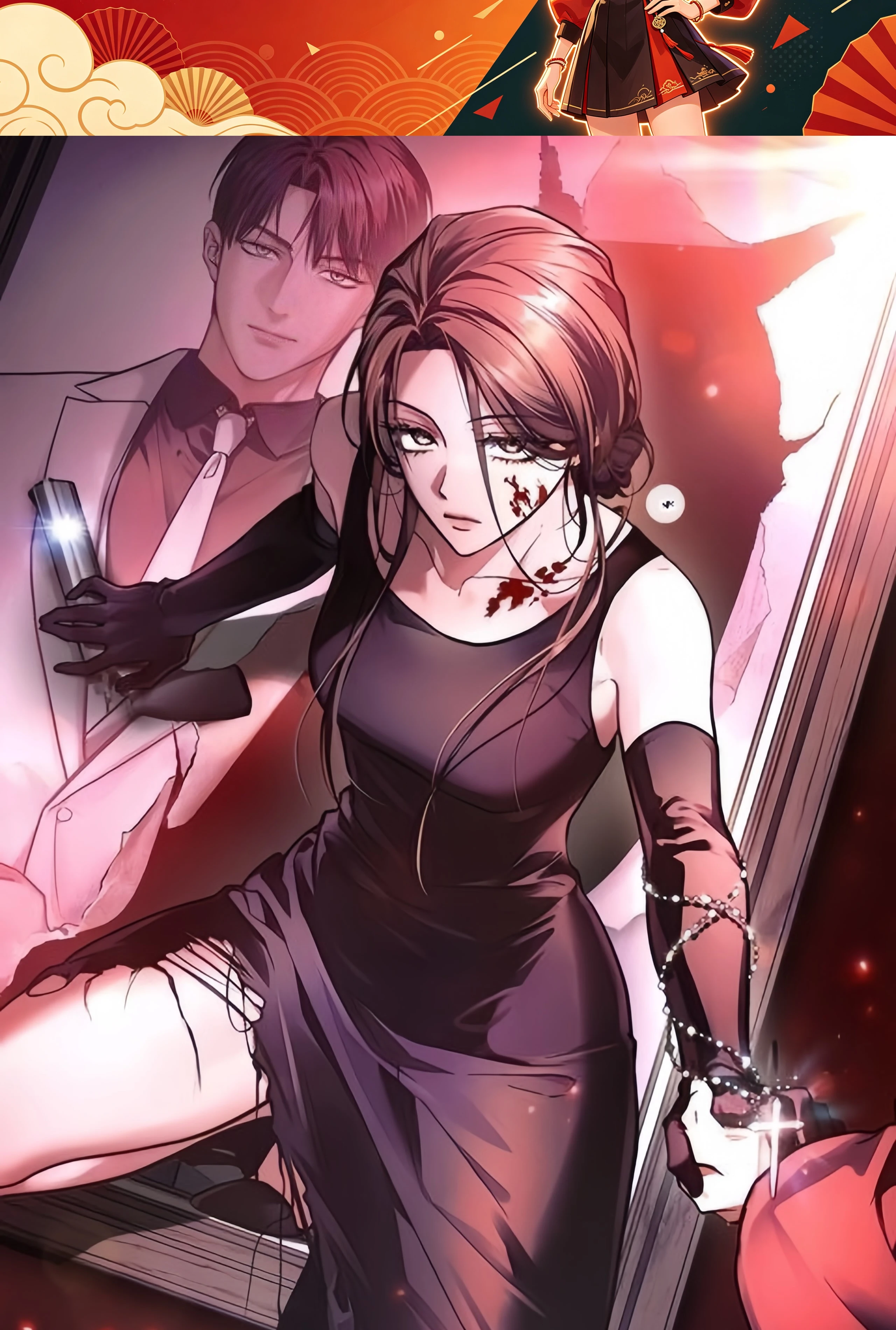 Merry Psycho Chapter 82 - 2