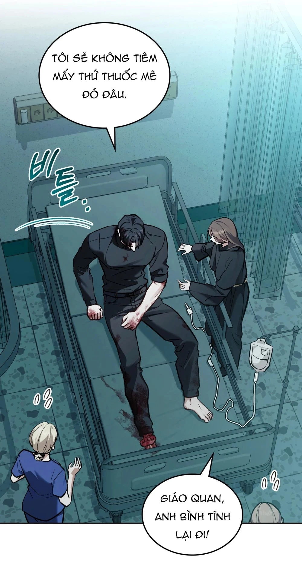 Merry Psycho Chapter 82 - 6